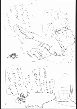 Page 116 of TWO REMIX