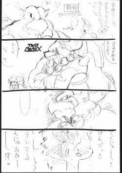 Page 124 of TWO REMIX