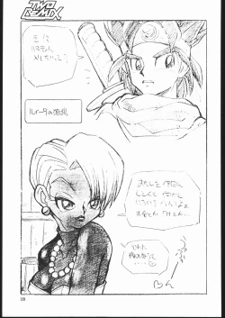 Page 138 of TWO REMIX