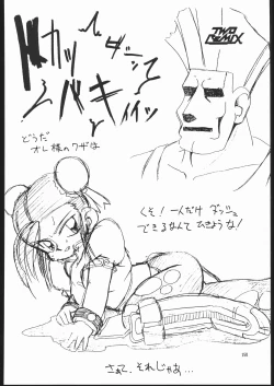 Page 149 of TWO REMIX