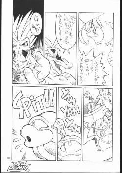 Page 166 of TWO REMIX