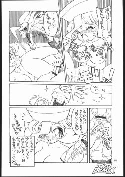 Page 169 of TWO REMIX