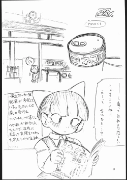 Page 17 of TWO REMIX