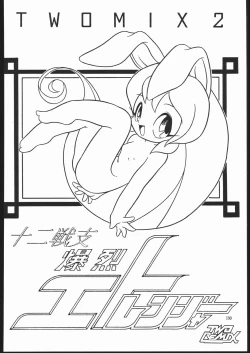 Page 189 of TWO REMIX