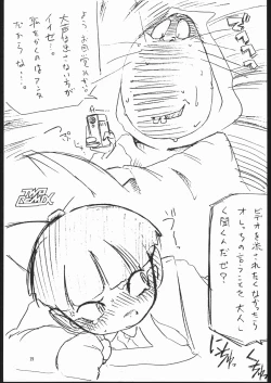 Page 18 of TWO REMIX