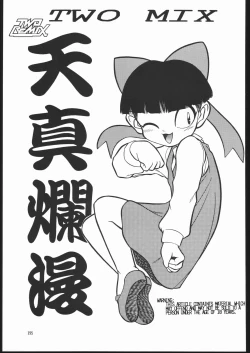 Page 194 of TWO REMIX