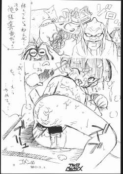 Page 22 of TWO REMIX