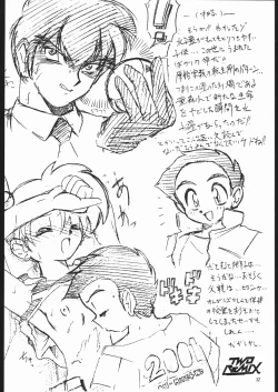 Page 31 of TWO REMIX