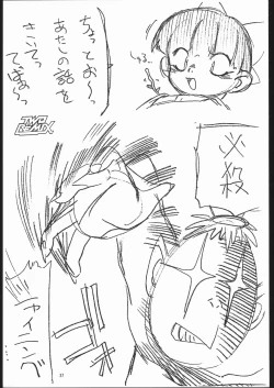 Page 36 of TWO REMIX