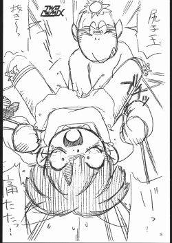 Page 37 of TWO REMIX