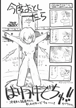 Page 40 of TWO REMIX