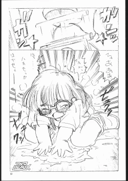 Page 52 of TWO REMIX