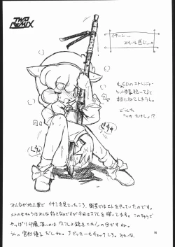 Page 95 of TWO REMIX