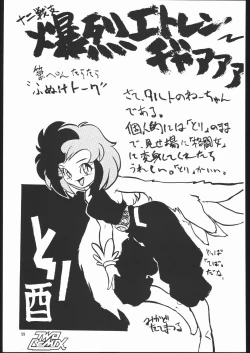 Page 98 of TWO REMIX