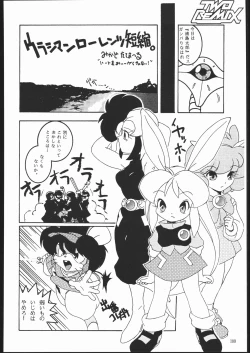 Page 99 of TWO REMIX