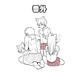 Page 18 of Shiritsu Kemono Gakuen | 私立野兽学园