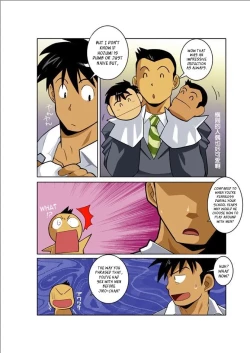 Page 10 of Tsukiyo ni Hashire Ookami-tachi | Wolves Running Through The Night