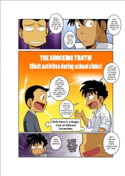 Page 11 of Tsukiyo ni Hashire Ookami-tachi | Wolves Running Through The Night