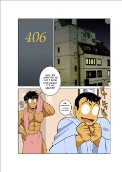 Page 16 of Tsukiyo ni Hashire Ookami-tachi | Wolves Running Through The Night