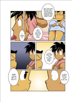 Page 17 of Tsukiyo ni Hashire Ookami-tachi | Wolves Running Through The Night