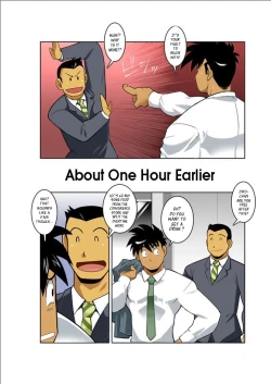 Page 6 of Tsukiyo ni Hashire Ookami-tachi | Wolves Running Through The Night