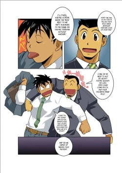 Page 7 of Tsukiyo ni Hashire Ookami-tachi | Wolves Running Through The Night