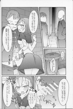 Page 5 of Match to Haru o Uru Shoujo