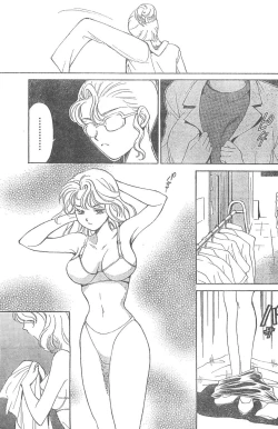 Page 110 of Monthly Vitaman 2007-04