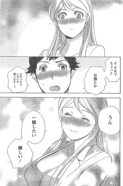 Page 148 of Monthly Vitaman 2007-04