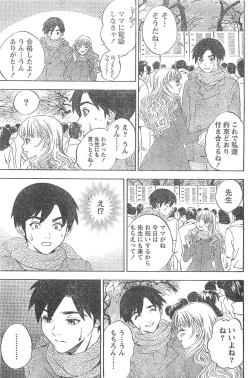 Page 152 of Monthly Vitaman 2007-04