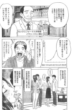 Page 177 of Monthly Vitaman 2007-04