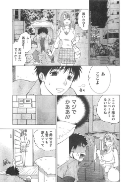 Page 52 of Monthly Vitaman 2007-04