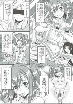 Page 2 of スクールアイドルがいる風俗があるって本当ですか?9歌姫になる前に泡姫になっちゃったルビィちゃん編