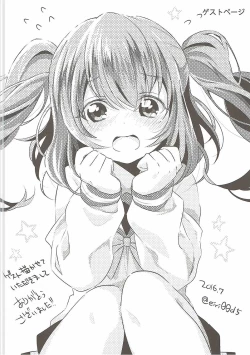 Page 31 of スクールアイドルがいる風俗があるって本当ですか?9歌姫になる前に泡姫になっちゃったルビィちゃん編