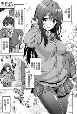 Download Akaiito no Noroi