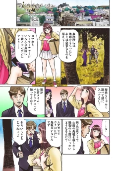 Page 9 of Oedo de Ecchi Shimasu! 2