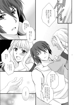 Page 25 of Wish List 2