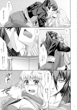 Page 41 of Wish List 2