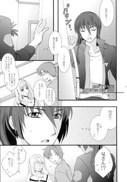 Page 57 of Wish List 2