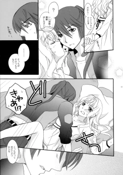 Page 61 of Wish List 2