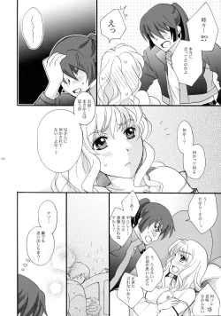 Page 64 of Wish List 2