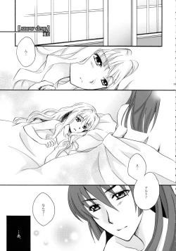 Page 71 of Wish List 2