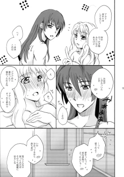 Page 73 of Wish List 2