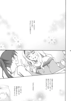 Page 77 of Wish List 2