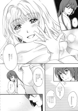 Page 84 of Wish List 2