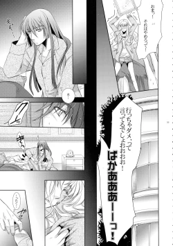 Page 9 of Wish List 2