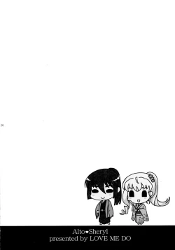 Page 26 of PRIZM FORTUNE