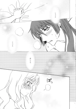 Page 7 of PRIZM FORTUNE