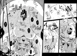 Page 27 of The Succubus Queen