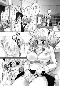 Page 295 of COMIC 0EX Vol. 15 2009-03